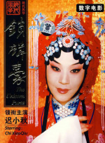 成人高潮片